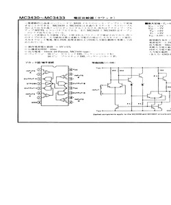 MC3433.pdf