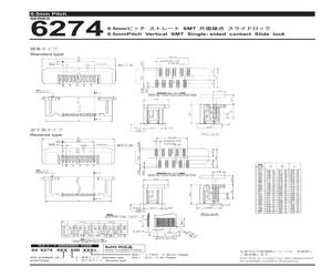SS405SYGWA/S530-E2.pdf