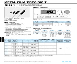 RN65C3000B.pdf